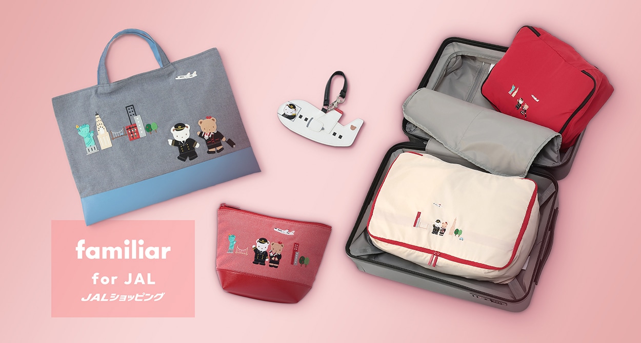 ファミリア familiar