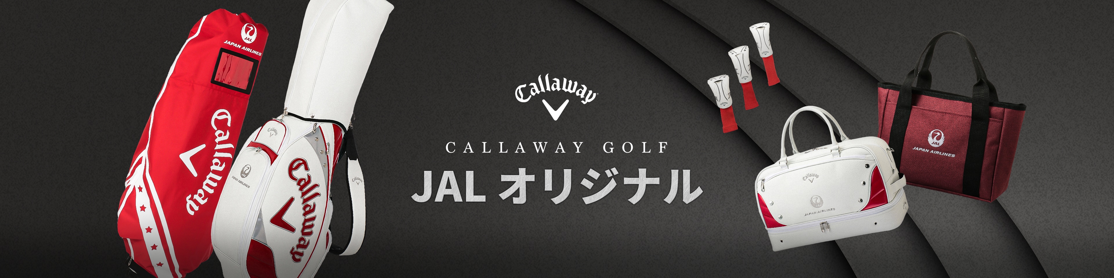 GALLAWAY GOLF JALオリジナル