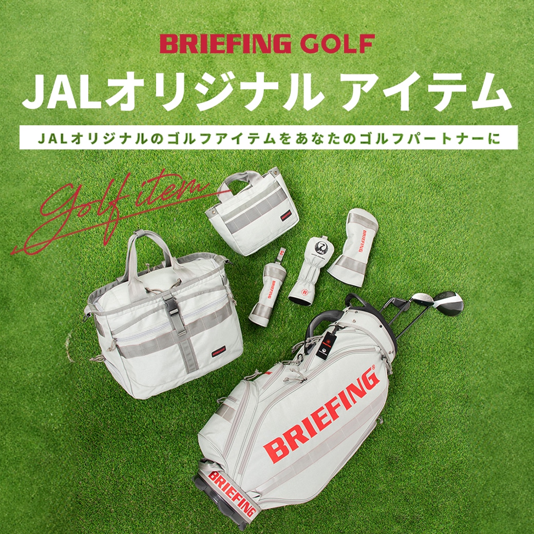 ブリーフィングJALオリジナルGOLFアイテム