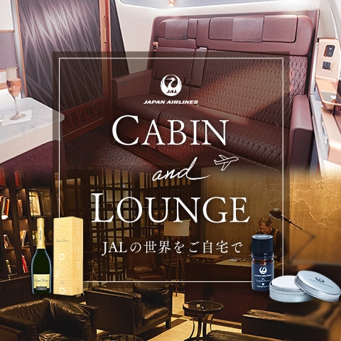 CABIN and LOUNGE