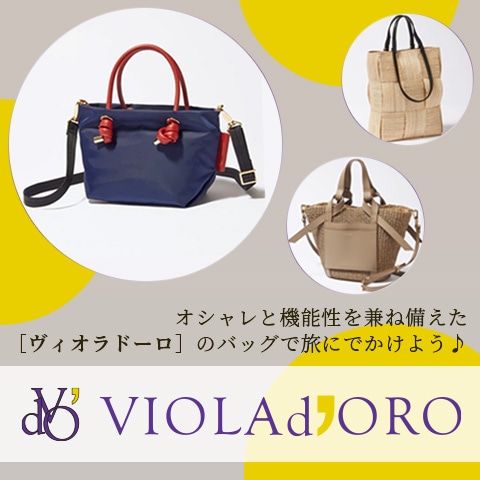 ヴィオラドーロ VIOLAd'ORO