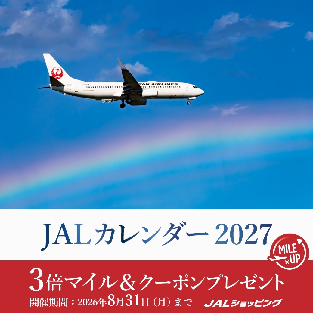 JALカレンダー