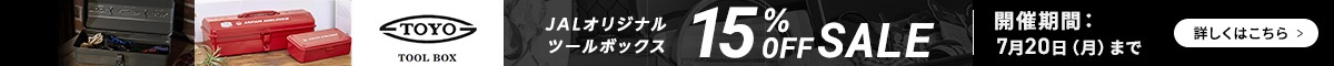 東洋スチールセール