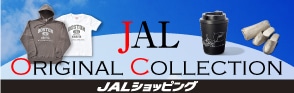JALオリジナルcollection