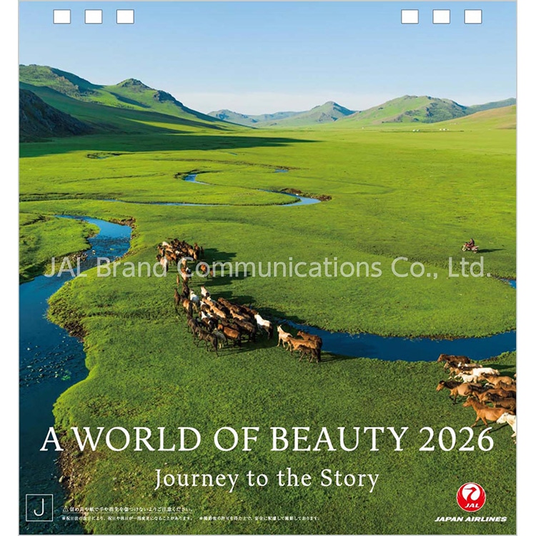 A WORLD OF BEAUTY 両面卓上判(日本語版)2026