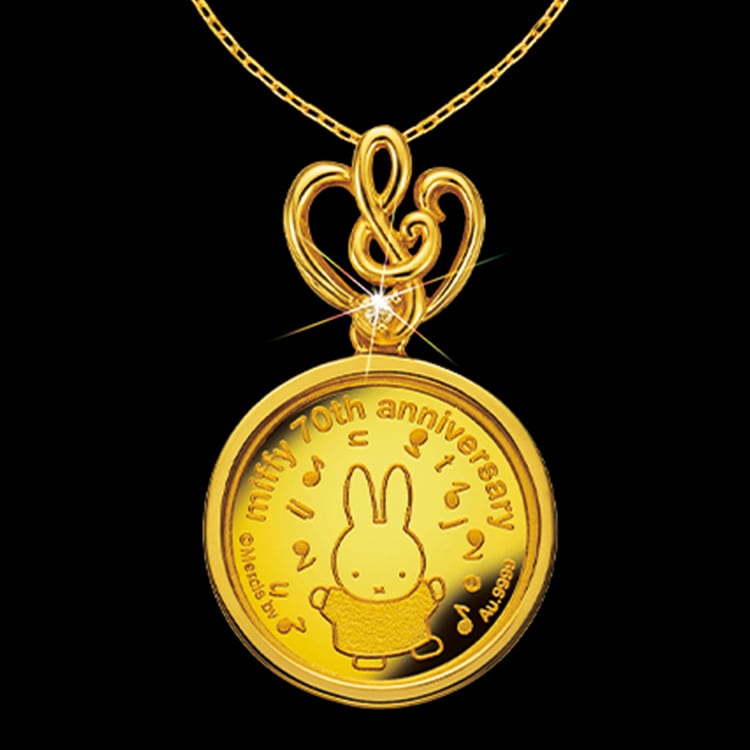 ミッフィー誕生70周年記念 しあわせのミッフィー金貨 純金コインの宝飾ペンダント