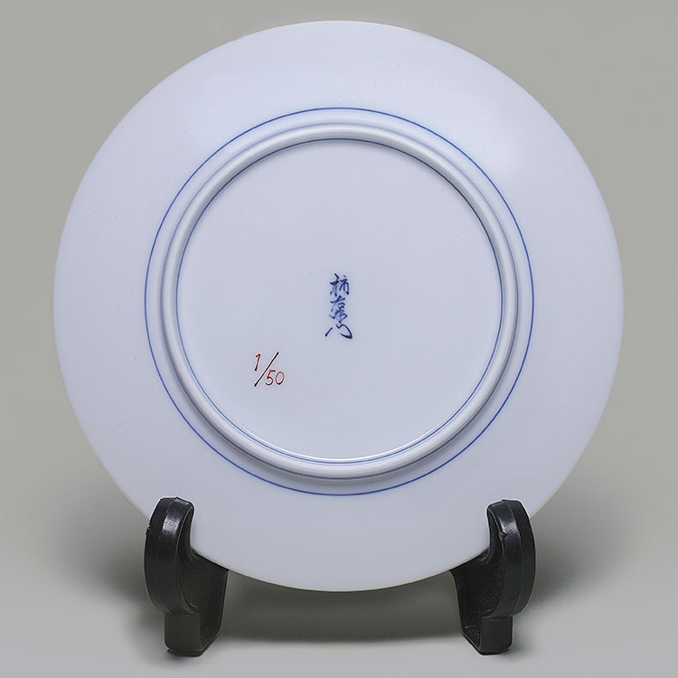 染錦 南天馬文 皿