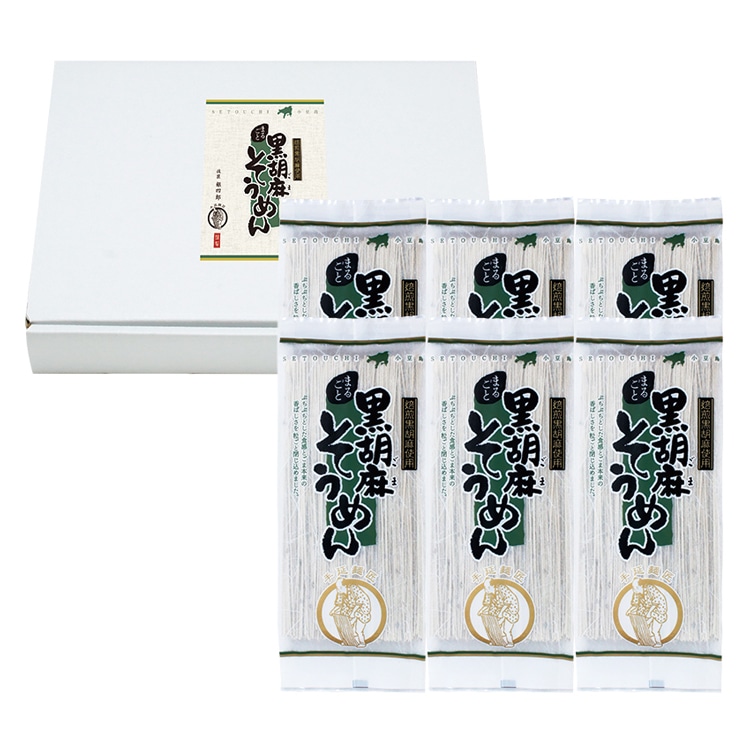 小豆島 手延べ黒ごまそうめん(6袋)