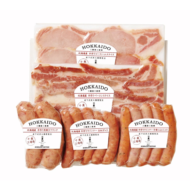 〔三國清三シェフ推奨〕北海道産 手作りハムギフト(5種入り)MN-B
