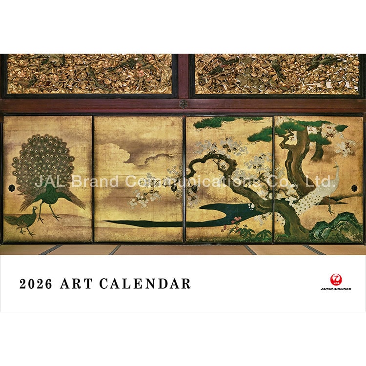 ART 普通判(日本語版)2026