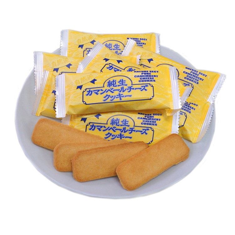 北海道クッキー&生チョコクッキーセット