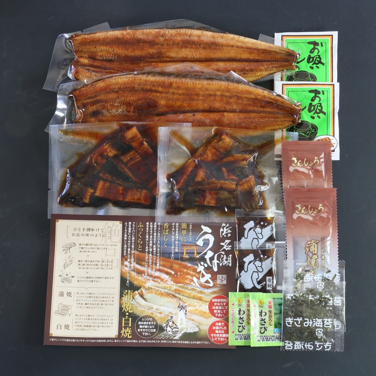 浜松・浜名湖うなぎ蒲焼&うな茶漬4人前