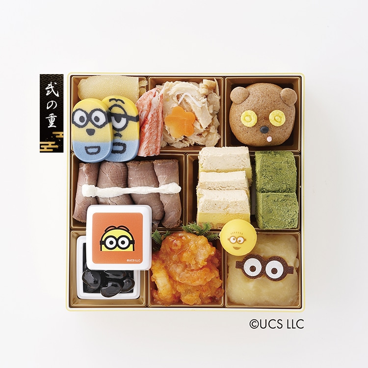 おせち二段重「ミニオン」