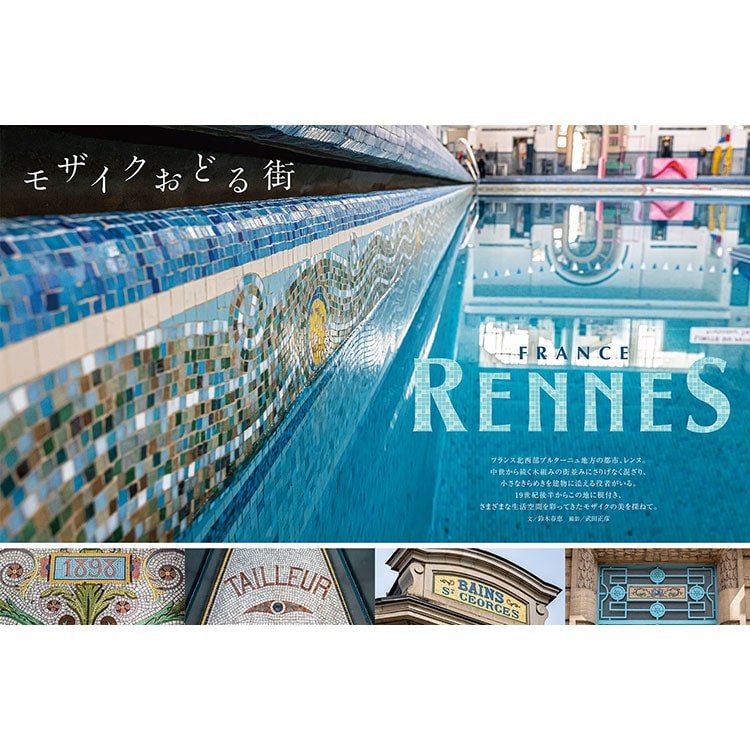 SKYWARD 2025年11月号