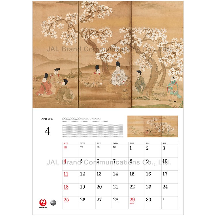 ART 普通判(英語版)2027 ART 普通判(英語版)