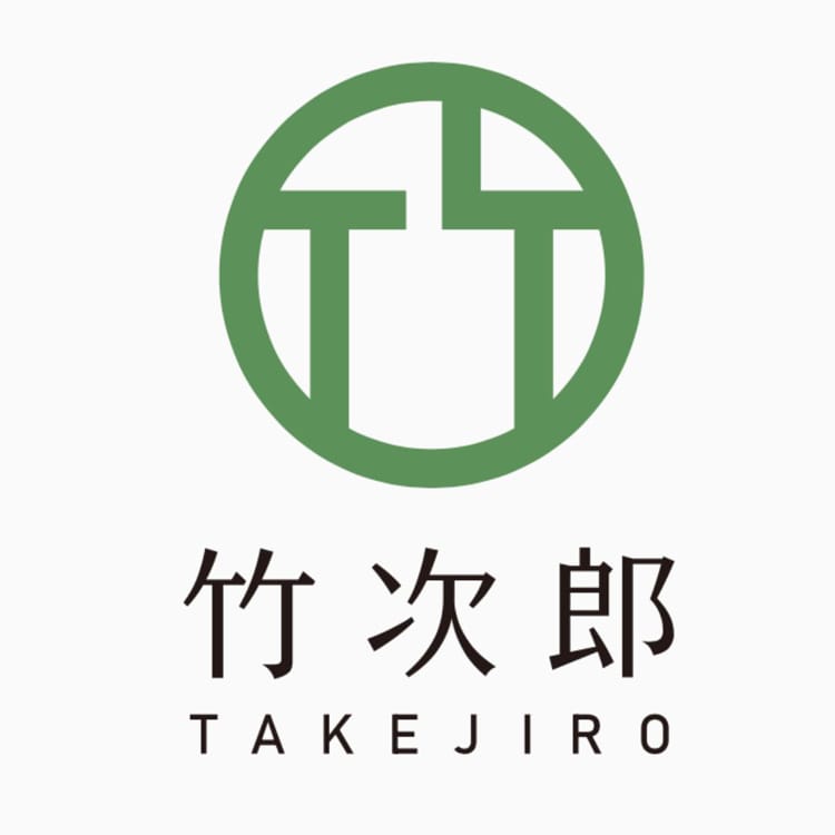 竹次郎 無限めんま2種6個セット