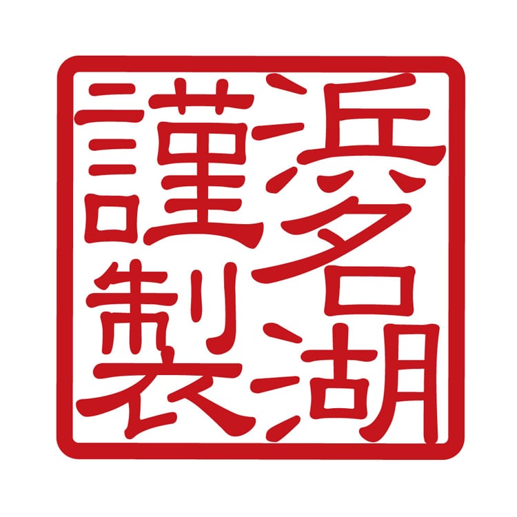 浜松・浜名湖うなぎ蒲焼&うな茶漬4人前