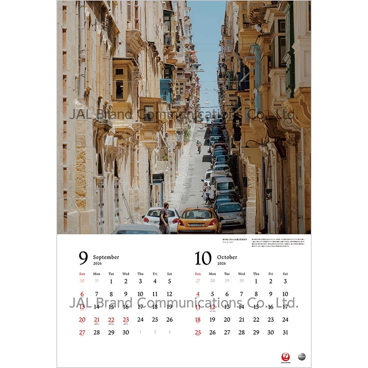 A WORLD OF BEAUTY 大型判(日本語版)2026