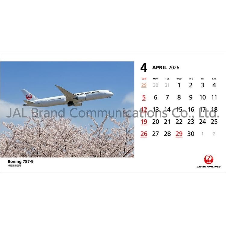 JAL FLEET 卓上判(日本語版)2026