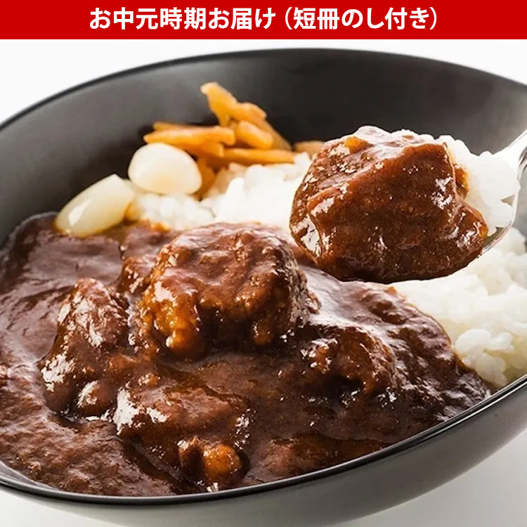 11食セット / お中元