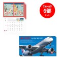 ART普通+FLT卓上セット