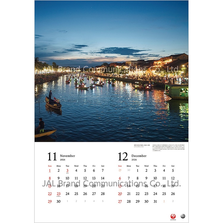 A WORLD OF BEAUTY 大型判(日本語版)2026