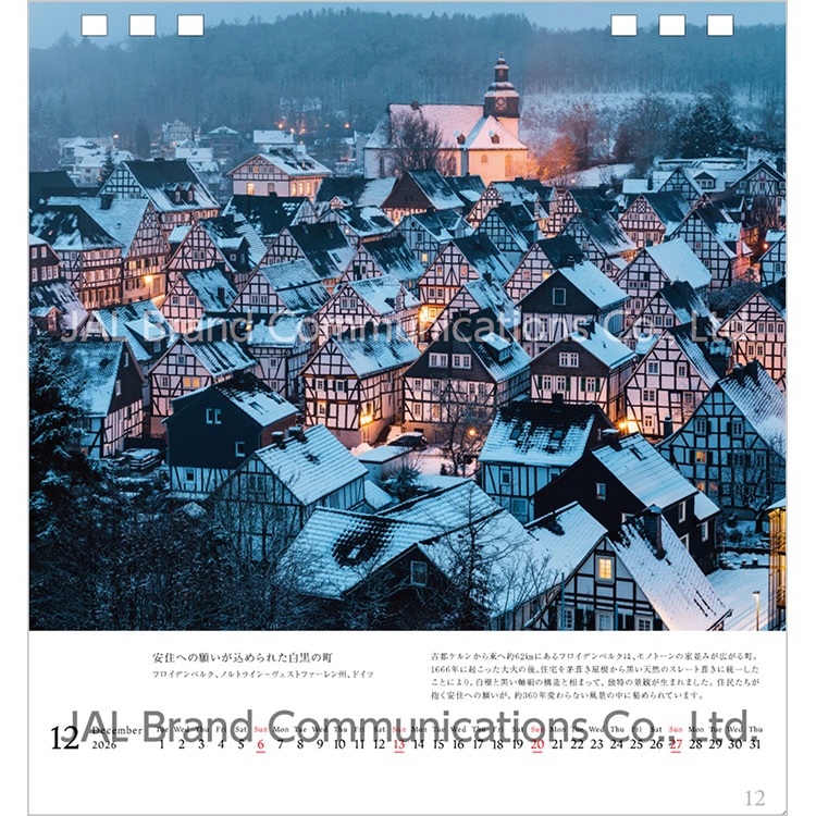 A WORLD OF BEAUTY 両面卓上判(日本語版)2026