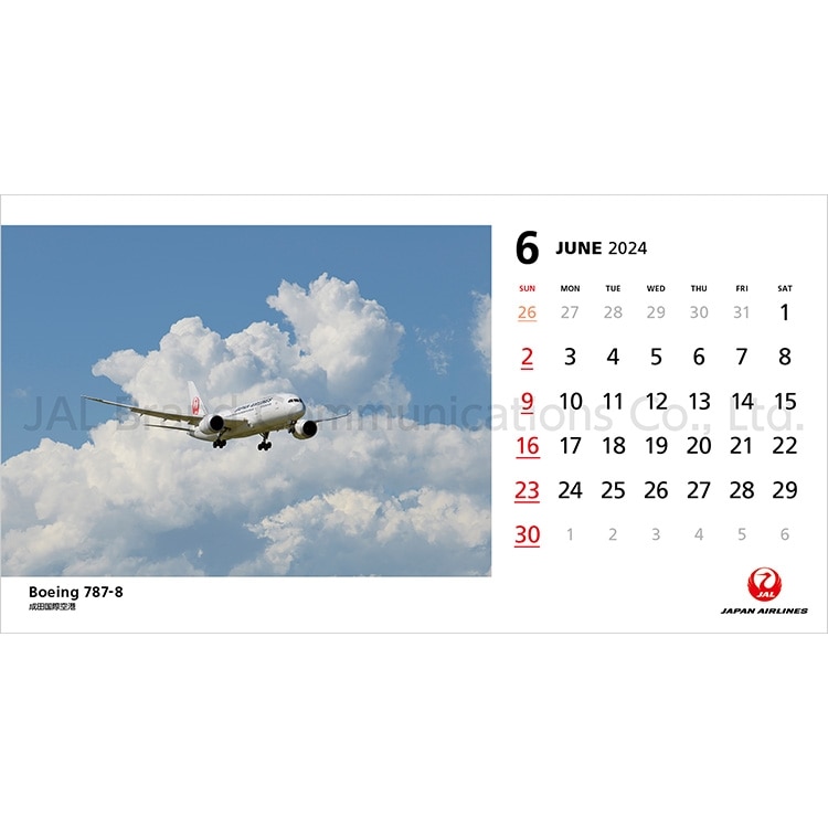 JAL「NIGHT FLIGHT」 2024年 カレンダー CL24-1138