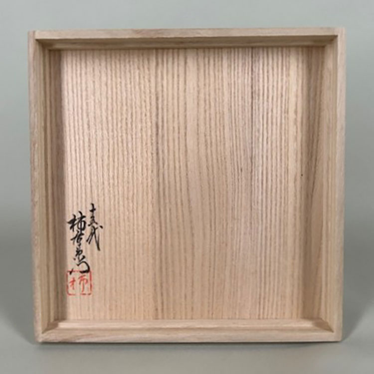 染錦 南天馬文 皿