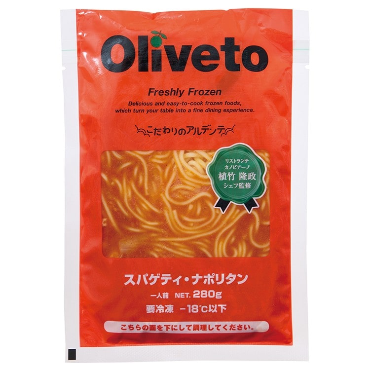 3周年記念グルメ銘店セット