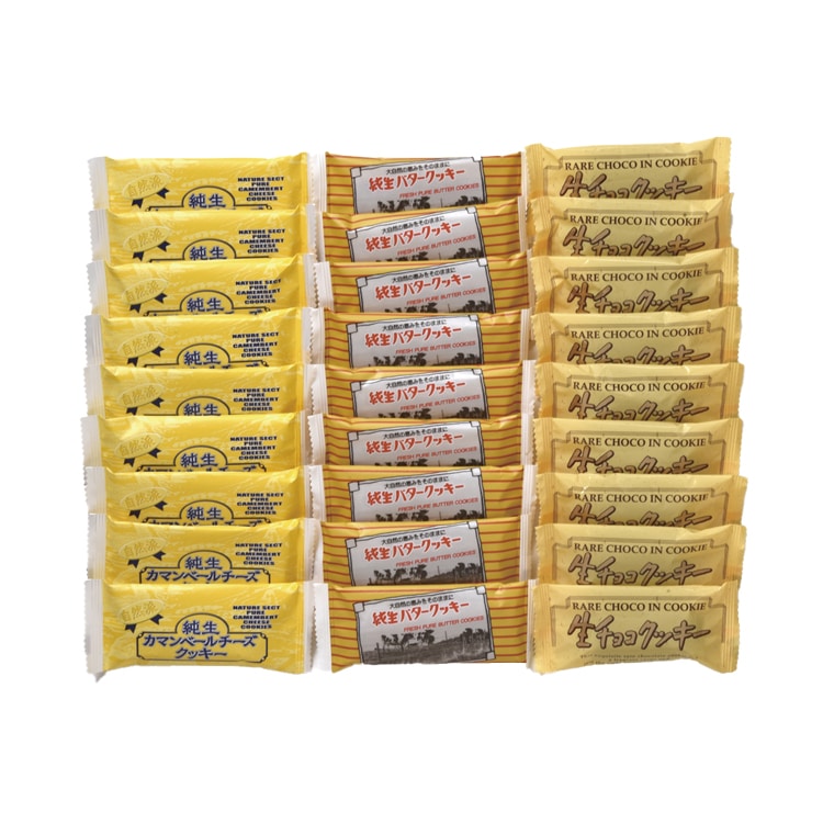 北海道クッキー&生チョコクッキーセット