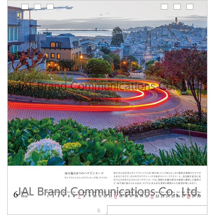 A WORLD OF BEAUTY 両面卓上判(日本語版)2026