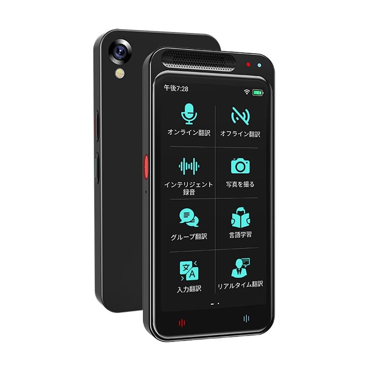 スタートーク エリート