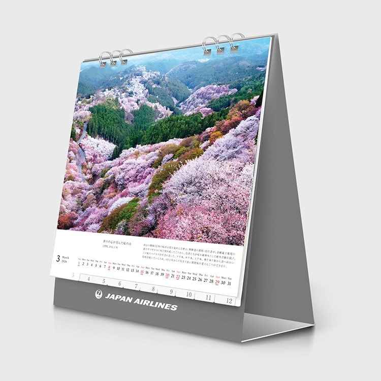 A WORLD OF BEAUTY 両面卓上判(日本語版)2026