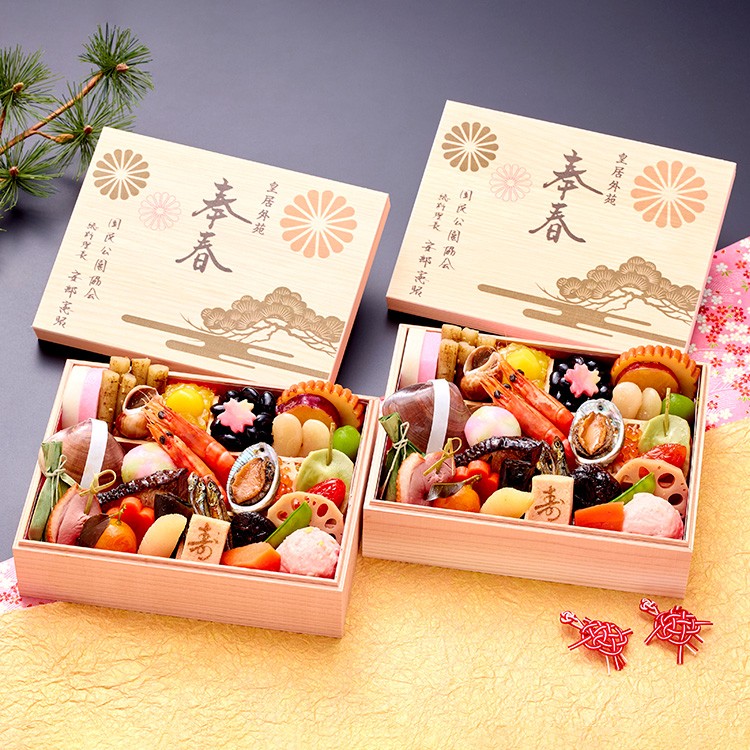 皇居外苑楠公レストハウス安部総料理長監修]奉春（個食2客