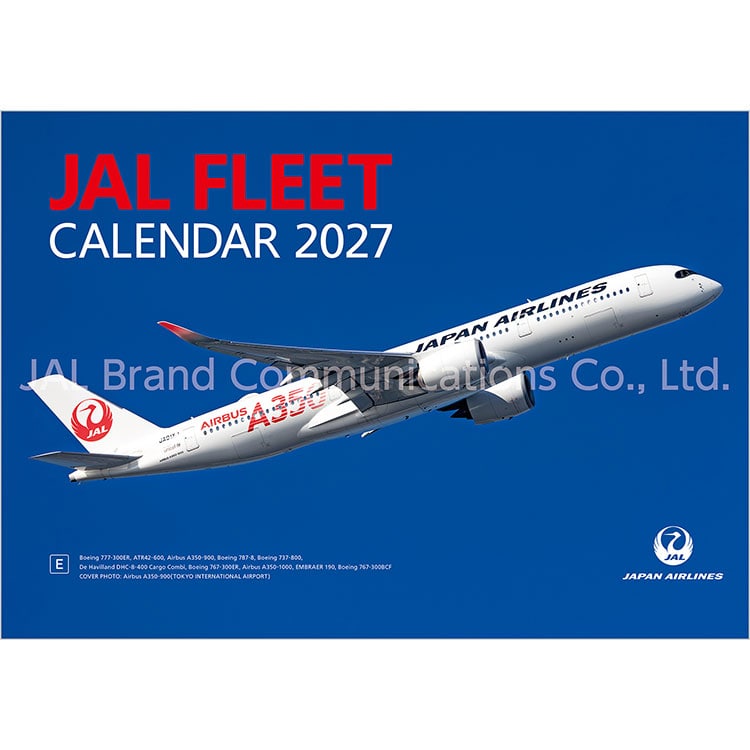 JAL FLEET 普通判(英語版)2027 FLEET 普通判(英語版)