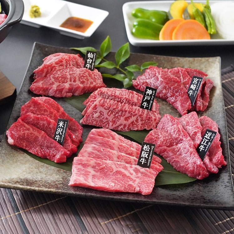 [山晃食品]６大ブランド和牛食べ比べ焼肉、すき焼き・しゃぶしゃぶ用、ミニステーキ