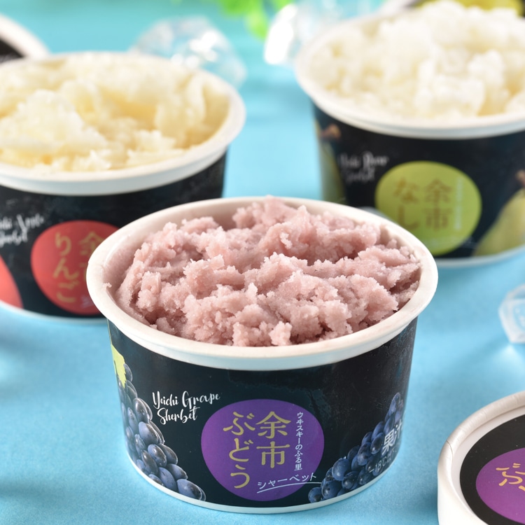 余市フルーツシャーベットセット