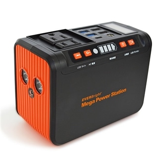 [エバーブライト]ACコンセント2個付きメガパワーステーション