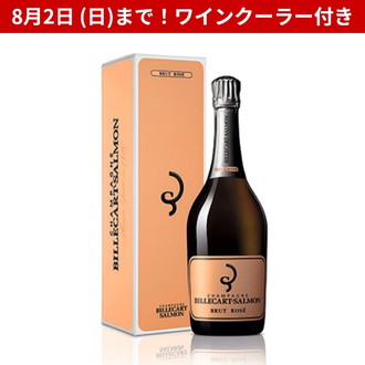 [ビルカール・サルモン]ブリュット ロゼ NV[箱入り]