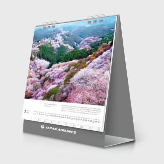 A WORLD OF BEAUTY 両面卓上判（日本語版）2026