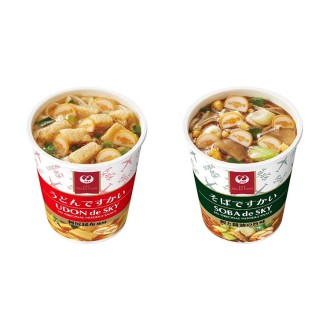 うどん・そばですかいセット（各15個）