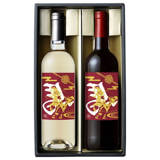 干支ワイン 2026午年 紅白セット