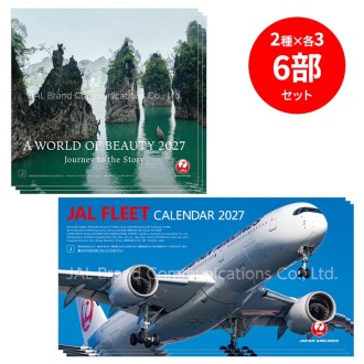 〔まとめ買いで10%オフ〕WOB普通+FLT卓上 各3部セット