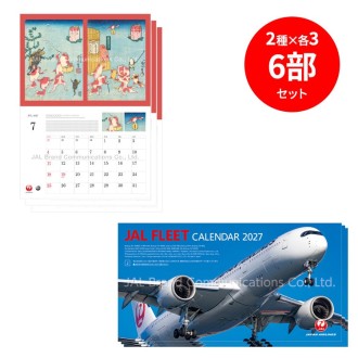 〔まとめ買いで10%オフ〕ART普通+FLT卓上 各3部セット