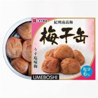 [こまち食品]梅干缶詰（6缶）