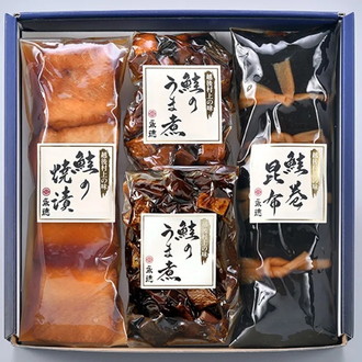 新潟 村上の秋鮭惣菜詰合せ