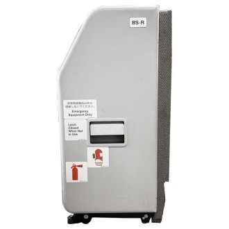 [JALオリジナル]ボーイング777 機内収納ボックス（R） BS-R （JA8978）