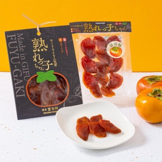 岐阜[昭和ファーム]セミドライ富有柿「熟れっ子ちゃん」4パック