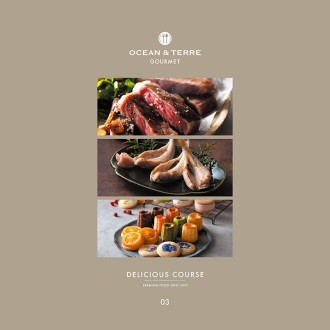 オーシャンテールグルメ（デリシャスコース）